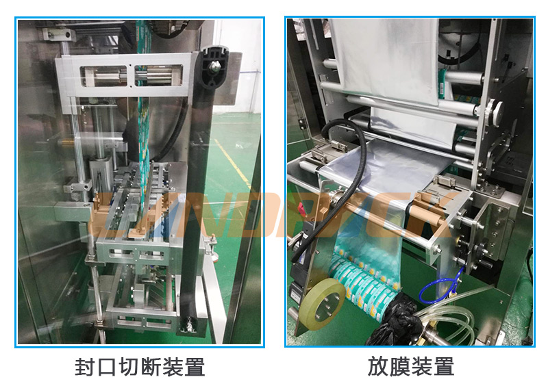 拉模裝置、放膜機構(gòu)